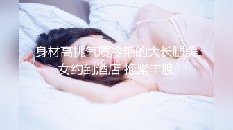 【OnlyFans】2023年亚籍女优 Ayakofuji 大奶风骚熟女刘玥等联动订阅，拍摄性爱订阅视频 女伴有白人也有亚洲人双女接吻 43