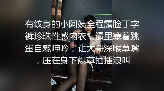 极品反差露脸嫩妹！天然巨乳可盐可甜COSER清纯美少女【奈汐酱】最新付费作品-蜘蛛精四妹