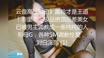 高能預警！比女人還女人極品網紅CDTS【sehe】私拍，能攻能守3P4P真男假女混亂性交人體蜈蚣，相當淫亂視覺盛宴 (7)