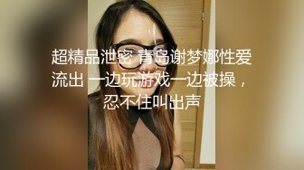 女神级170CM魔鬼身材性感美女竟被一个猥琐男给操了碰到这么好的姿色男的真是不休息干完一次又一次