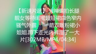 OnlyFans~混血内衣模特【ploytigerstam】23年订阅合集~亚裔极品身材~美乳情趣丝袜~大尺度私拍【495V】 (56)