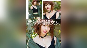 【爆乳女神独家珍藏】顶级网红骚货『松果儿』最新大尺度 做你的新娘 夜夜操 穿婚纱都不带穿内裤的