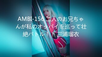 【麻豆传媒】 MDHT-0013 《奇淫旅社》闺蜜偷情上下铺