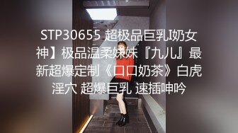 《最新宅男精品福利》青春无敌萝莉风可盐可甜极品反差美少女【艾米】微露脸私拍，被黄毛富二代调教各种肏内射 (9)