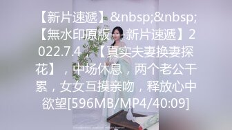 [MP4/ 895M]处女第一次做爱2022最新良家处女洛丽塔做爱被大叔破处 高颜嫩妹翘臀 插入有弹性猛插内射