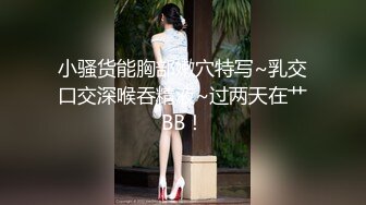 漂亮伪娘贴贴 上位骑乘全自动 无套输出 小鸡鸡一甩一甩很诱惑 这小娇乳都出来了完全雌堕了