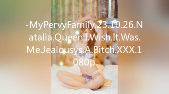 -MyPervyFamily.23.10.26.Natalia.Queen.I.Wish.It.Was.Me.Jealousys.A.Bitch.XXX.1080p