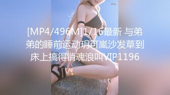 [MP4/ 3.72G] 瑶瑶小美女深夜啪啪诱惑，全程露脸性感逼逼没有几根毛，让小哥舔逼