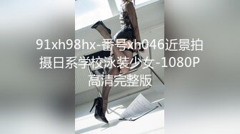 [原y版b]_246_香x菜c一y奈n_啪p啪p_20220111