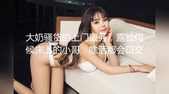 苗条美女主播情侣啪啪大秀情趣红色肚兜口活不错一下就舔硬