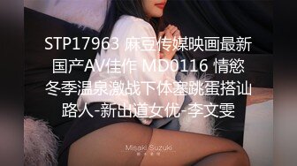 七夕物语MD-0250-1老婆爱上巨屌黑人同事