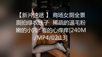 ☆稀缺资源☆★猎奇精品，高能预警！推特山东6W粉丝人气T【兮兮】露脸VIP自拍福利，能口能玩能肏多种花样，被特殊癖好老板各种肏 (9)