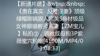 高颜值气质美女教师走红 被土豪大哥调教下海 叫着主人还学狗叫 只为碎银几两！