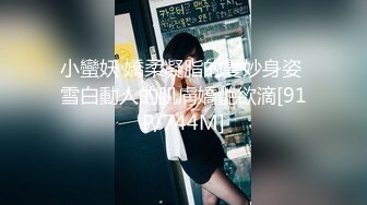 【新片速遞】新人骚御姐的自慰表演！肉丝美腿展示！半脱下丝袜假屌磨穴，抽插肥穴浪叫，翘起屁股爆插菊花[856MB/MP4/01:45:06]