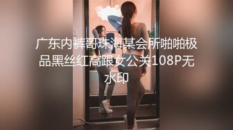 学院派高颜值极品性感美女和男友家中各种激情啪啪自拍视频分手后被渣男爆出,人美逼粉,又骚.国语