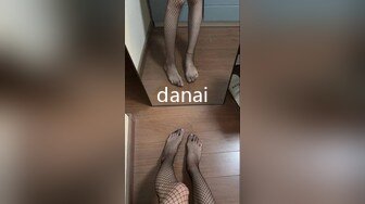 danai