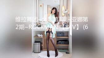 【ED Mosaic】 美女会计师菲菲 首次4P大作战上