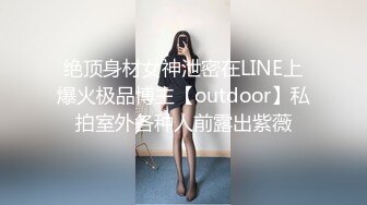 气质尤物美御姐，首次男友操逼，吊带网袜无毛美穴，埋头吸吮吃屌，主动骑乘位插穴，极品美臀上下套弄