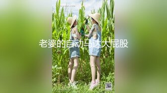 [107EMOI-028] エモい女の子／拘束目隠し／卑猥なコスチューム／バイブ責め／電マ／Eカップ美乳／高身長168cm／本上麦(20)