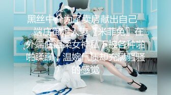 【极品美少女】slrabbit 清纯黑丝学生妹肉棒洗礼 粉嫩白虎小穴充血阴豆 美妙抽插 层层褶皱吸茎榨射