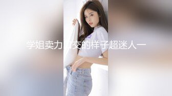 小桃子完美演绎纯爱系列