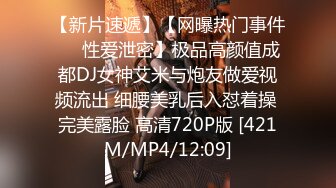 [MP4/ 957M] 清纯小仙女纯欲系少女DemiFairyTW穿旗袍的秘书若隐若现露出嫩乳