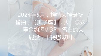 MDHS-0008 楚梦舒 秦可欣 麻豆高校 校长的魔法圣蛋盒 麻豆传媒映画