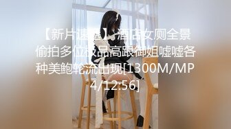 【极品抄底】超高质量机场地铁抄底惊现极品无内长腿美女 是方便借机小哥啪啪吗 (1)