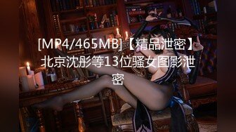 π1241 双子姐妹花的淫兽监禁