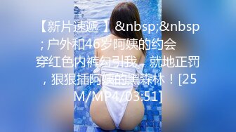 【新片速遞】西安的女友，露脸吃鸡，淫荡的吃相，大粗鸡巴把她干爽了，第三部！[37M/MP4/02:00]