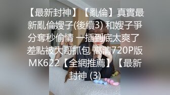 高三妹子被金主包养，一个月操15次