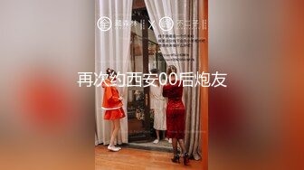 [MP4/1019MB] 指导表弟搞女，表弟有点羞涩，这个是什么逼，穿上网袜黑他足交，扛起双腿草，骑上来怼骚穴