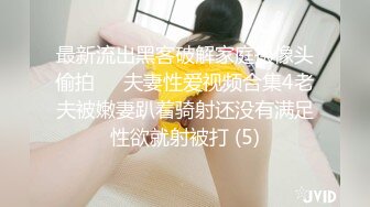 自录无水印 【美惠子】白嫩细腰长腿御姐玩制服诱惑4月17-26【16V】 (7)