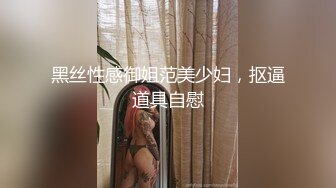 撸点极高【顶级3P名场面】身材爆好长腿美女