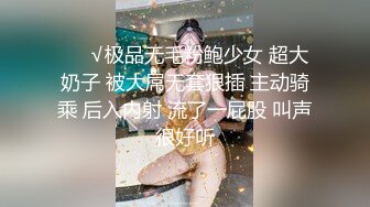 性感骚货小母狗超极品身材反差尤物〖小薇〗不以淫荡示天下 但求风骚动世人，矝持端庄的秀丽女神淫荡自拍1 (3)