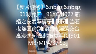 [MP4/ 256M] 云盘高质泄密露脸才是王道！红毛纹身痞子男PUA约炮别人的背叛女友~平坦小腹极品大波哭腔呻吟声超级带感