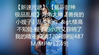 网红萌妹子女神！【奶油甜心】 自整理超大合集【256V】 (66)