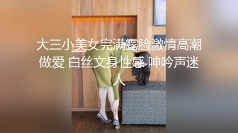 老公通话差点被听出来