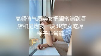 高颜值妹子大姨妈给炮友口交，透视装露奶脱内裤自摸嫩穴，很是诱惑喜欢不要错过!