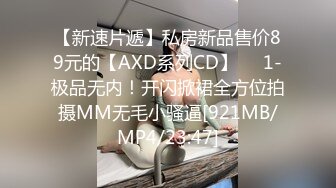 漂亮女儿太过分了穿着黑丝在客厅里做爱，极品丰腴肉体荡漾起伏