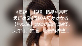 嫖娼不带套绿帽专家深夜扫街暗拍其他嫖客搭讪站街女，自己搞了个背着家里出来卖的小姐没射就被电话叫走了没收钱