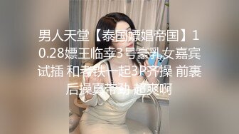 91论坛著名圈主张总 勾搭花臂纹身丰满大妹，操起来肉感十足