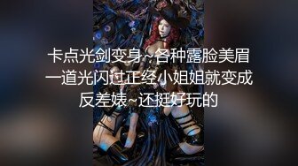 大神迷玩觊觎已久的隔壁办公楼执照女律师 终于找到机会迷晕开房附近宾馆翻眼抠逼玩弄内射