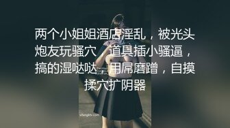 极品身材 媚外女主【北京瑶瑶】各种体位和外国男友啪啪合集【114v】 (22)