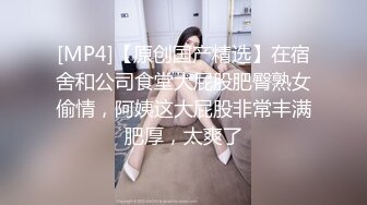 [MP4/ 479M] 漂亮大奶肉丝美眉吃鸡啪啪 先帮小哥哥爆来一发 吃饱好操逼 再内射来一发