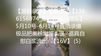 用大奶子吓跑农民工