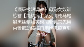 色诱堂弟来一炮与自己性爱