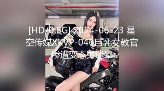 91KinoLu各式姿势爆操96年白嫩小萌妹 骚气十足 很乖很听话 背着男友被屌操 淫声浪叫 露脸 口爆篇+内射篇 完整版推荐