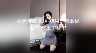 P站20万粉华裔网黄「北京瑶瑶」「Lonelymeow」OF旅游性爱日记 3P百合爆菊潮吹露出【第十一弹】 (2)