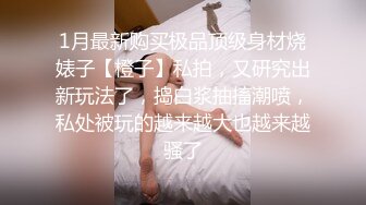 丰满骚妻家中被操